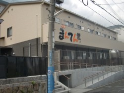 まんてんグループホームなだ上野